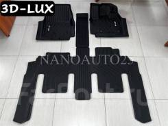 ������������ ������� TPE 3D-LUX ��� Honda Freed (2016-2024) 6 ���� 8907 ����