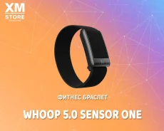 ������ ������� Whoop 5.0 Sensor One + �������� (WD50) ׸����. IP68. ��� ����� �� ���������� ����