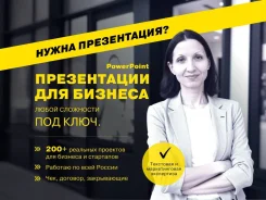 ����������� ��� ��������, ������������ �����������, ������ � �� ����