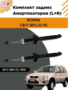 �������� ������ ������������� Honda CR-V (RD1/2) 95- JD JAA0089 JAA0089 ����