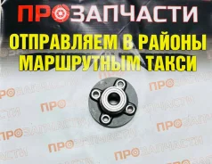 ��������� ���� ����. Nissan NTN HUB080-27 � ���� HUB080-27 ����