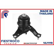 ����� ��������� | ����� ���� | Fiestroco 14J1119 14J1119 ����
