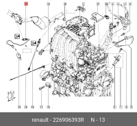 ������ ����������� Renault 226906393R 226906393R ����