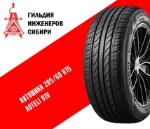 Aoteli. ������, ����� ����