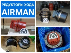 �������� ���� � ����� � ������������ (��������) ��� ����������� Airman ����