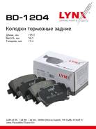 ������� ��������� �������� | ��� | LYNXauto BD1204 BD1204 ����