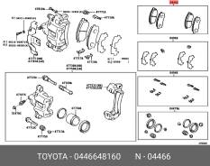 ������� ��������� �������� ������ ��� Lexus UX 18-, Lexus RX 15-17, Toyota Camry Saloon Toyota 04466-48160 0446648160 ����