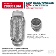 ����������� ������ Toyota Corolla E12 01 1.4/1.6L [178Mandomss020026] MSS020026 ����