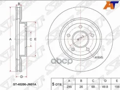 ���� ��������� (�����) Nissan Teana 08-14 / Altima 06-12 [178Satst40206JN01A] ST40206JN01A ����
