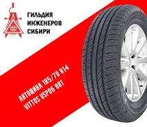 Vittos VSP06. ������, ����� ����