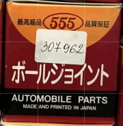 ������� ����� SB 7151 (MB109585/MB002476/MB002475) (CBM-3) 555 SB-7151 ����