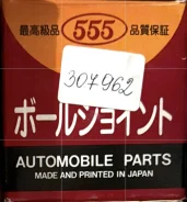 ������� ����� SB 7151 (MB109585/MB002476/MB002475) (CBM-3) 555 SB-7151 ����