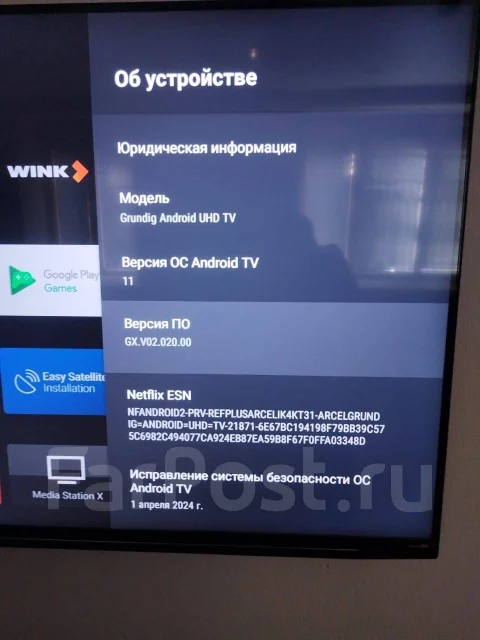 Grundig 65GGU8960. LED ����