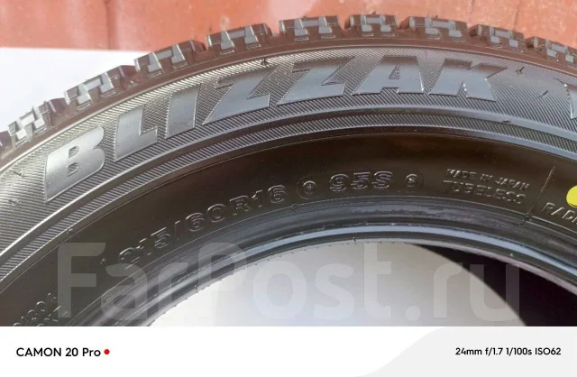 Bridgestone Blizzak VRX. ������, ��� �����, 2021 ���, �/�, ����� �� 5 % ����