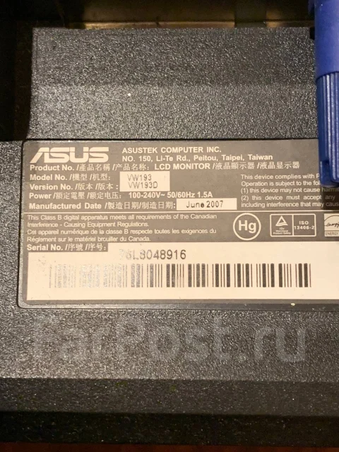 Asus. 19", ���������� �� (LCD, LED, QLED) ����