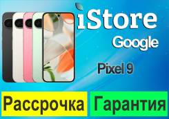 Google Pixel 9. �����, 128 ��, 3G, 4G LTE, 5G, ����������, NFC, eSIM, ������� �������, ������������ �������. ��� ����� �� ������������ ����