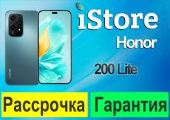 Honor 200 Lite. �����, 256 ��, �������, 3G, 4G LTE, 5G, Dual-SIM, ����������, NFC, ������� �������. ��� ����� �� ������������ ����