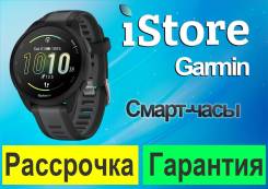 Garmin Forerunner. GPS, IP68. ��� ����� �� ������������ ����