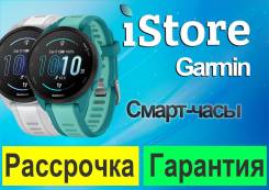 Garmin Forerunner. GPS, IP68. ��� ����� �� ������������ ����