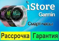 Garmin Forerunner. GPS, IP68. ��� ����� �� ������������ ����