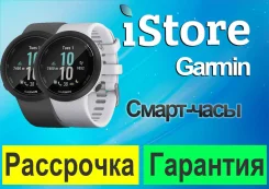 Garmin Swim 2. GPS, IP68. ��� ����� �� ������������ ����