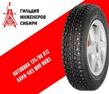 ����-503. ������, ����������, ����� ����