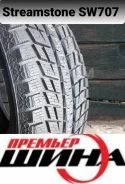 Streamstone SW707. ������, ��� �����, ����� ����