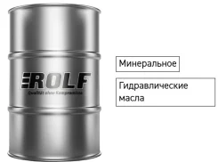 Rolf Hydraulic. ��������������, ��������, �����������, 208��. ����