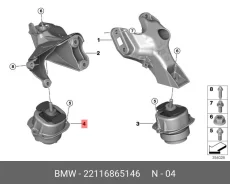 ��������� ������� � ��� ��� BMW X5, BMW X6 bmw 22116865146 22116865146 ����