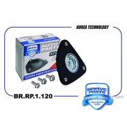 ����� ��������� ������������ BR. RP.1.120 BP4K34380D Focus II, III, Mazda 3 I, II, Volvo S40 II, V50 BR. RP.1.120 Brave BR. RP.1.120 BRRP1120 ����
