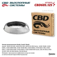 ������ �������������� Honda Suzuki Mazda CBD605125 NEW CBD605125 ����