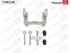 ����� ���������� �������� | ��� ���� | MasterKit ���. 77AR1246 77AR1246 ����