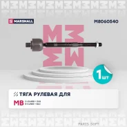 ���� ������� (���) Mercedes-BENZ C-Class IV, Mercedes-BENZ CLS III, Mercedes-BENZ E-Class, Mercedes- Marshall M8060540 M8060540 ����