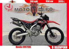 Honda CRF 250L