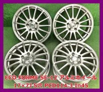 Bridgestone Eco Forme SE-12