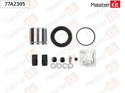 ����������� ���������� ��������+������� Ford Maverick 2001 - 77A2305 MasterKit ���. 77A2305 77A2305 ����