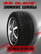 Glede Himalaya G39. ������, ��� �����, �����. �������� ������ ����