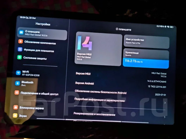 Xiaomi Pad 6 Pro. 11 ������, ������ 256 �� ����