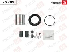 ����������� ���������� ��������+������� Mercedes-Benz S-Class (W220) 1998 - 2005 77A2319 MasterKit ���. 77A2319 77A2319 ����