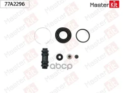 ����������� ���������� �������� Subaru Legacy II (BD) 1994 - 1999 MasterKit ���. 77A2296 77A2296 ����