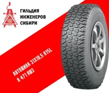 ��� �-471. �����������, ����� ����