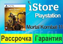 PlayStation Plus. ����