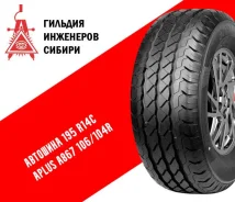 Aplus A867. ������, ����� ����