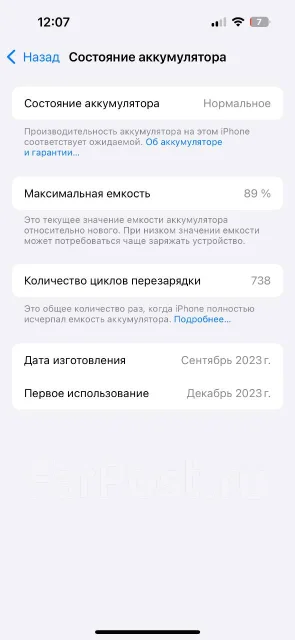 Apple iPhone 15 Pro. �/�, 128 ��, �����������, 3G, 4G LTE, 5G, Dual-SIM, ����������, NFC ����