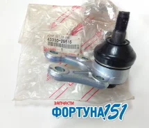 ������� ������ Toyota Hiace 43330-29515. � ������� � �������-��-����! 4333029515 ����