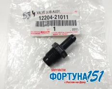 ������ ���������� ��������� ����� Toyota 1NZFE, 2NZFE 12204-21011. � ������� � �������-��-����! 1220421011 ����