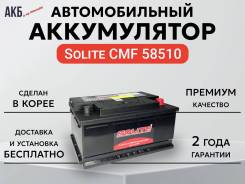 Solite. 85��.�., LB4, 780��., ��������, ������������ ����� ����