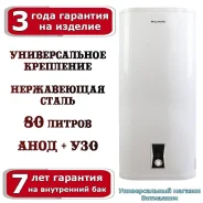 Willmark