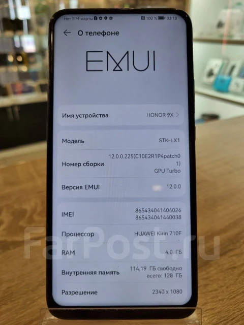 Honor 9X. �/�, 128 ��, ������, 3G, 4G LTE, Dual-SIM, NFC ����