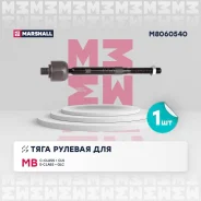 ���� ������� (���) Mercedes-BENZ C-Class IV, Mercedes-BENZ CLS III, Mercedes-BENZ E-Class, Mercedes- Marshall M8060540 M8060540 ����